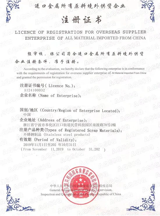 Material Import Licesence001 Material Import Licesence001